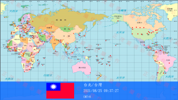 全功能世界地圖國旗時間