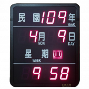 LED電子月曆鐘